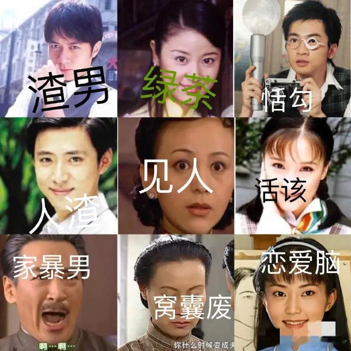 《情深深雨蒙蒙》真的是主角缺点集大成剧啊