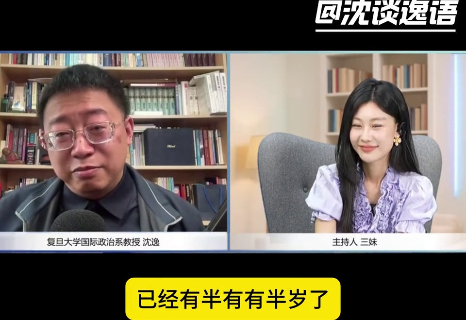沈逸：缅北电诈曾有多嚣张，现在坟头草就有多高