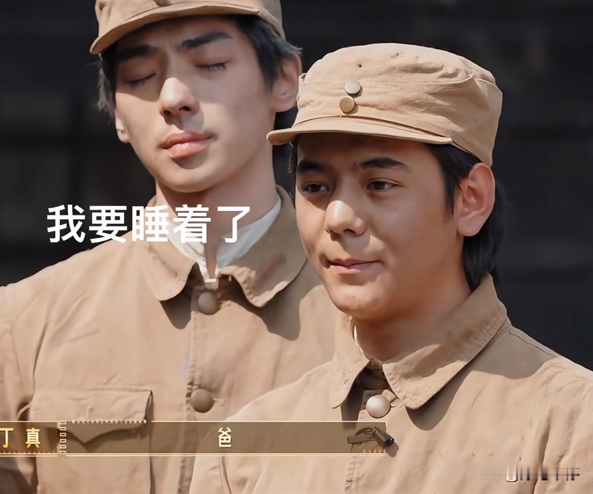 丁真，不是谁都能吃演员这碗饭的，看了你在综艺中这段飙演技的片段，我只感觉到尴尬…