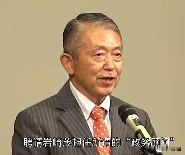 终于出手了！这次对于日本的自卫队前高官进行制裁，也是近几十年来的首次。中方要对