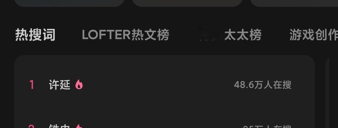 我爹娘这波明显赢麻了​​​