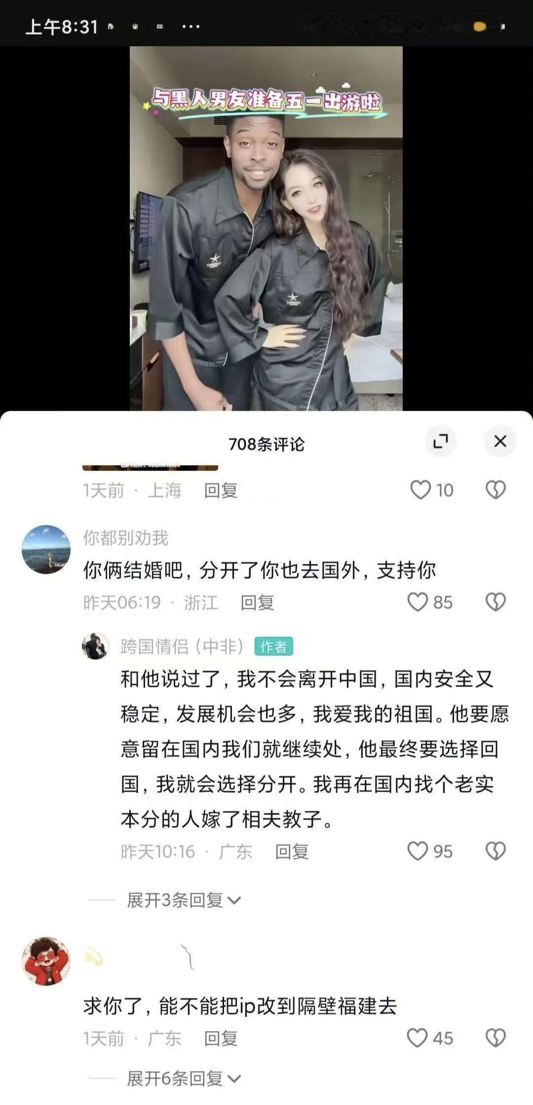 玩够了、疯够了再找个老实人当接盘侠，这是很大一部分小仙女的想法和做法。他母亲的，