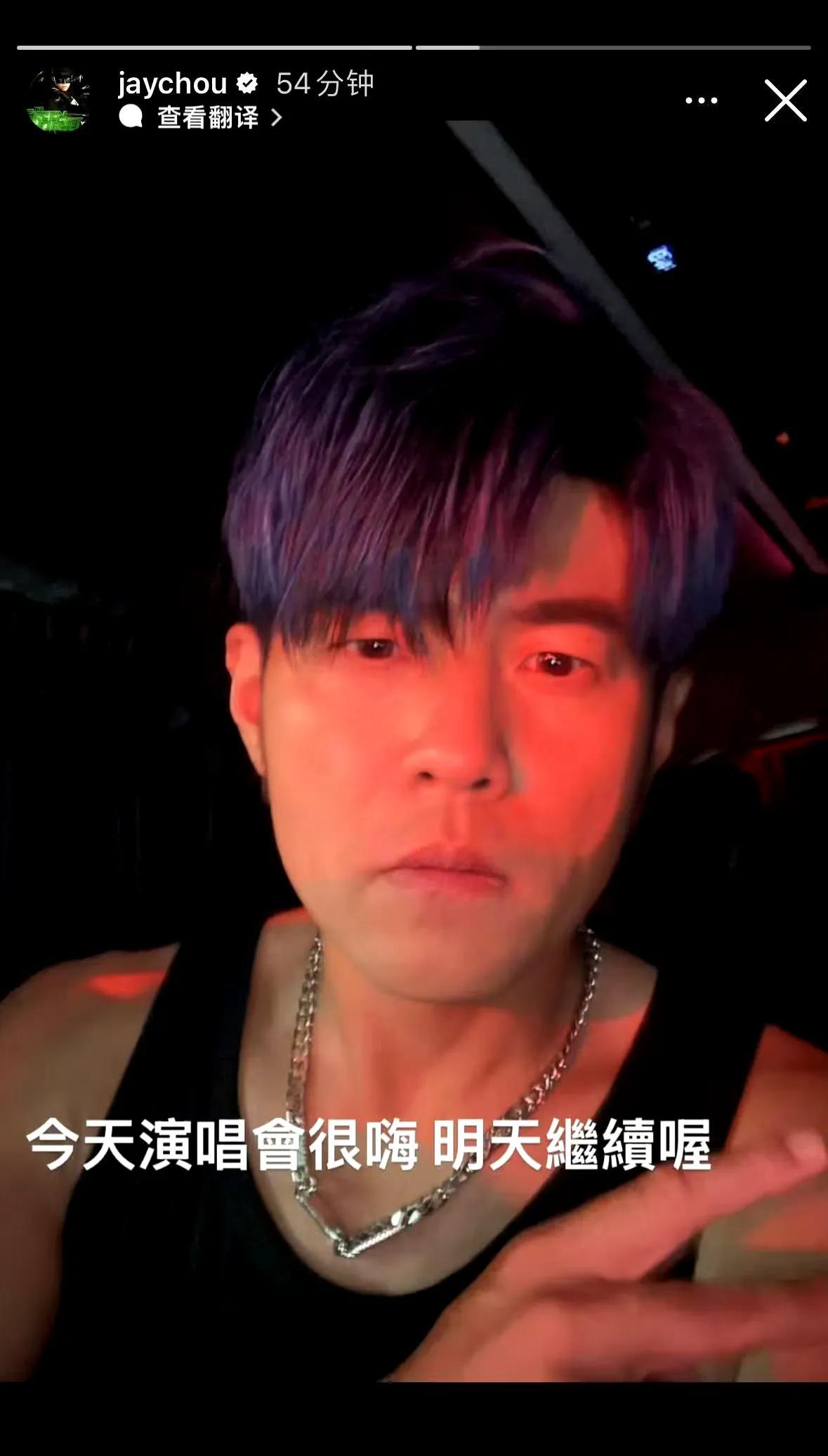 周杰伦这两天的香港演唱会，状态怎么样？是不是又变青春了!十几天前还是一副面容
