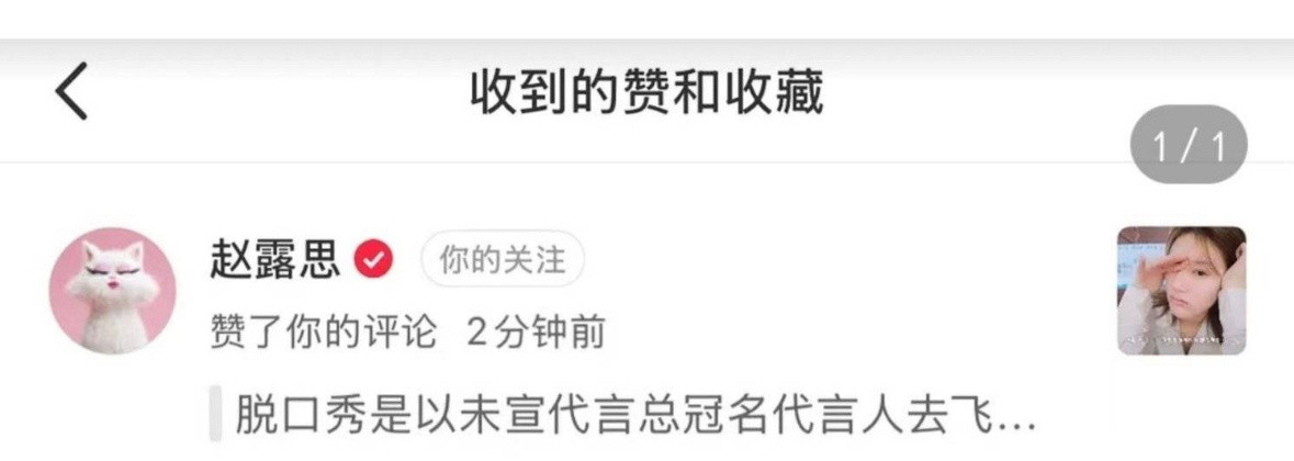 你们肉肉点赞评论