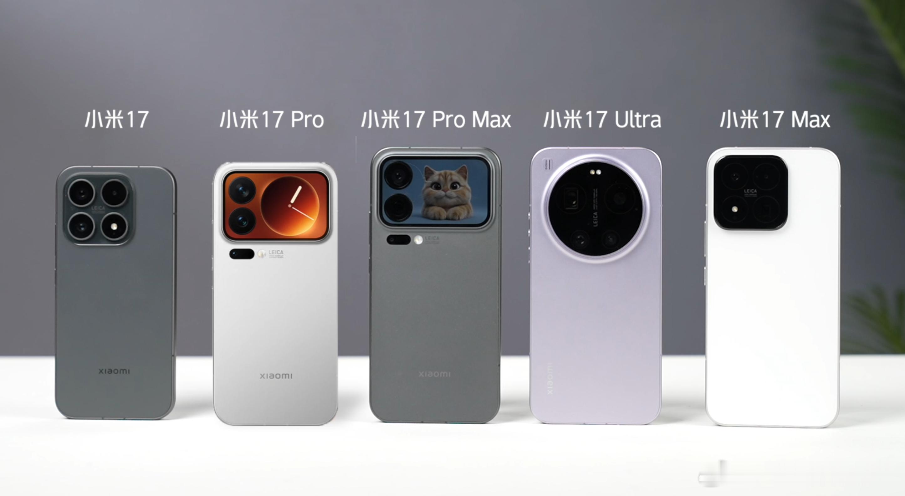 米17Max可以理解为米17的大屏版，除了尺寸增大到6.9英寸，还有几点不同：