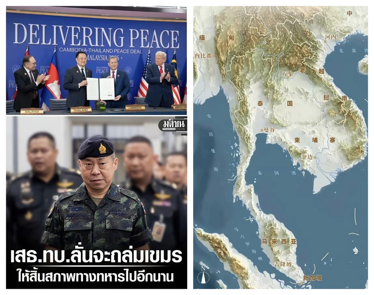 ✨泰柬边境再次冲突分析✨🐼贫道试着为大家简单的分析一下，就豁然开朗了。泰