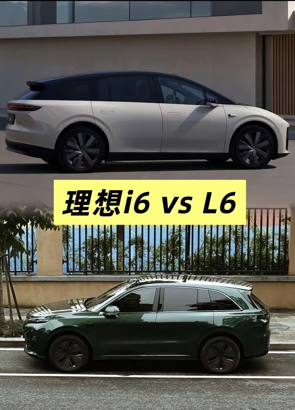 现在理想的车里面纯电的i6是卖得最好的，但是，很多消费者认为增程的L6的外观更