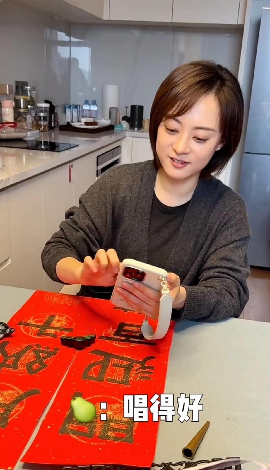 孙俪点评邓超在湖南台跨年晚会上的表现，看切片视频全程姨母笑。孙俪一边写对联，一边