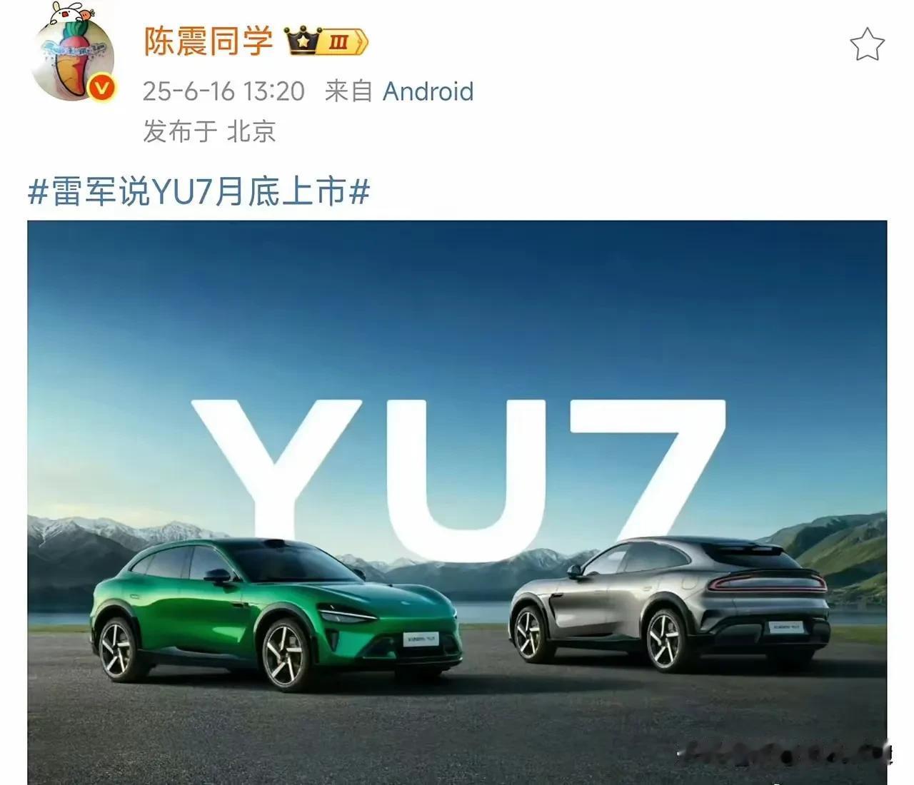 陈震同学的执念还是有点深，发了图片但是没有说话也没有点评，想蹭流量又不怕挨骂！