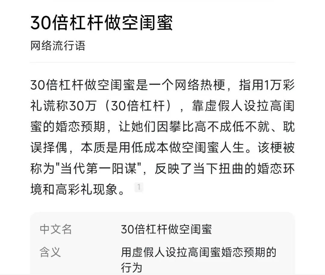 原来如此，难怪说防火、防盗、防闺蜜的……其实，又岂止是闺蜜，高校里、职场中…