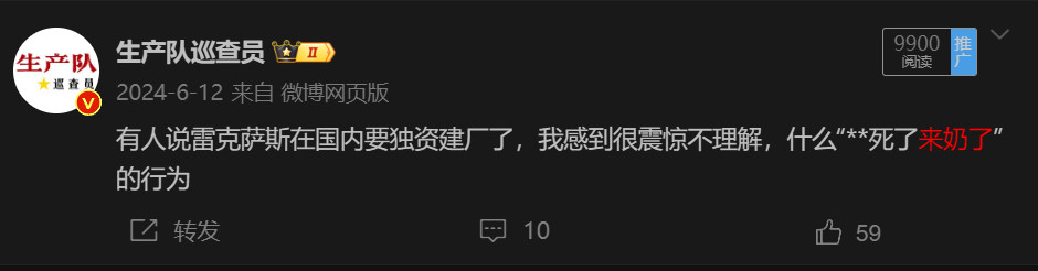 去年6月份的就已经在说雷克萨斯要在上海建厂当年雷车还是二流豪华的领军品牌的时候国