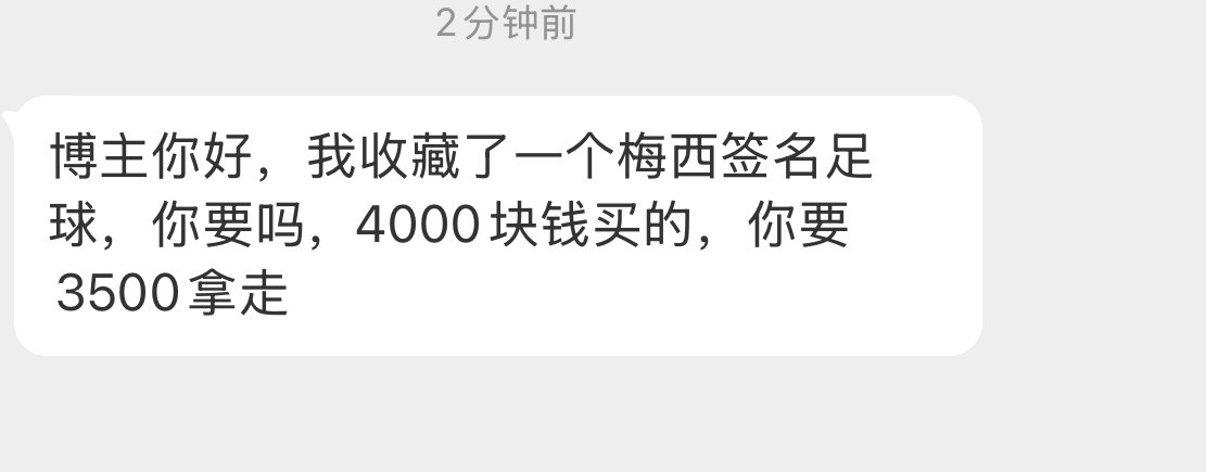 本来挺激动后来一搜……要不还是算了吧