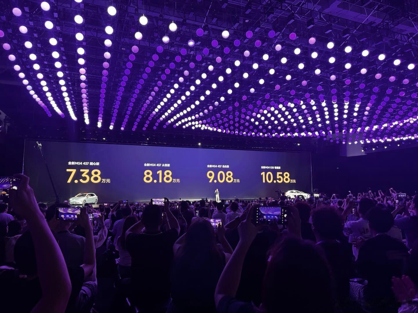 MG4疯了预售价7.38万MG4预售价是冲着吉利星愿和海鸥去的，最低配尺寸更大