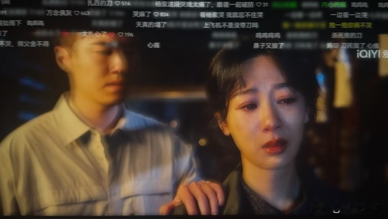 杨紫三十岁演高中生就能演的一点都不油腻厚重我就震惊到了，这次三十多演四十岁的单亲