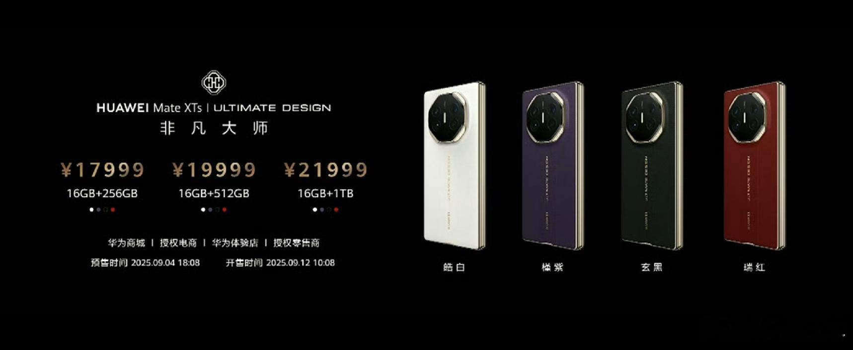 这么便宜的平板电脑，既能当手机用，还可以折叠，完全就是高端商务人士标配，搭配非凡