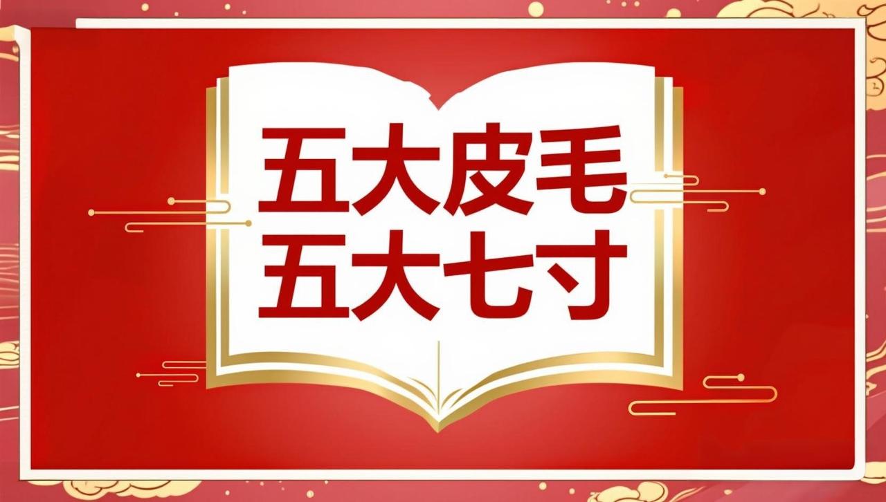 董哥:骂醒90%瞎喊冤枉的人！5个无效翻案坑别踩，5个核心抓手直接命中再审七寸