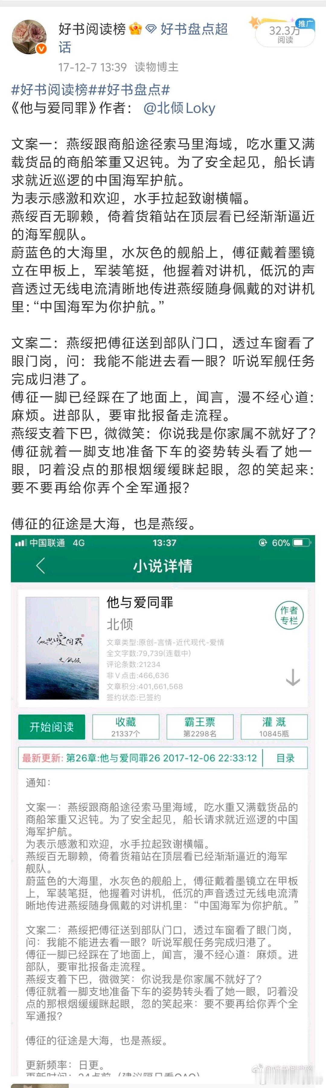 想找一些老文来看看,发现这本2017年的时候才两万收藏,现在已经34万了[哆啦A