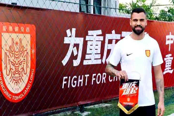 巴西国青铁血队长空降，重庆保级就靠他了？刚冲上中超，后防线一帮小年轻，老外