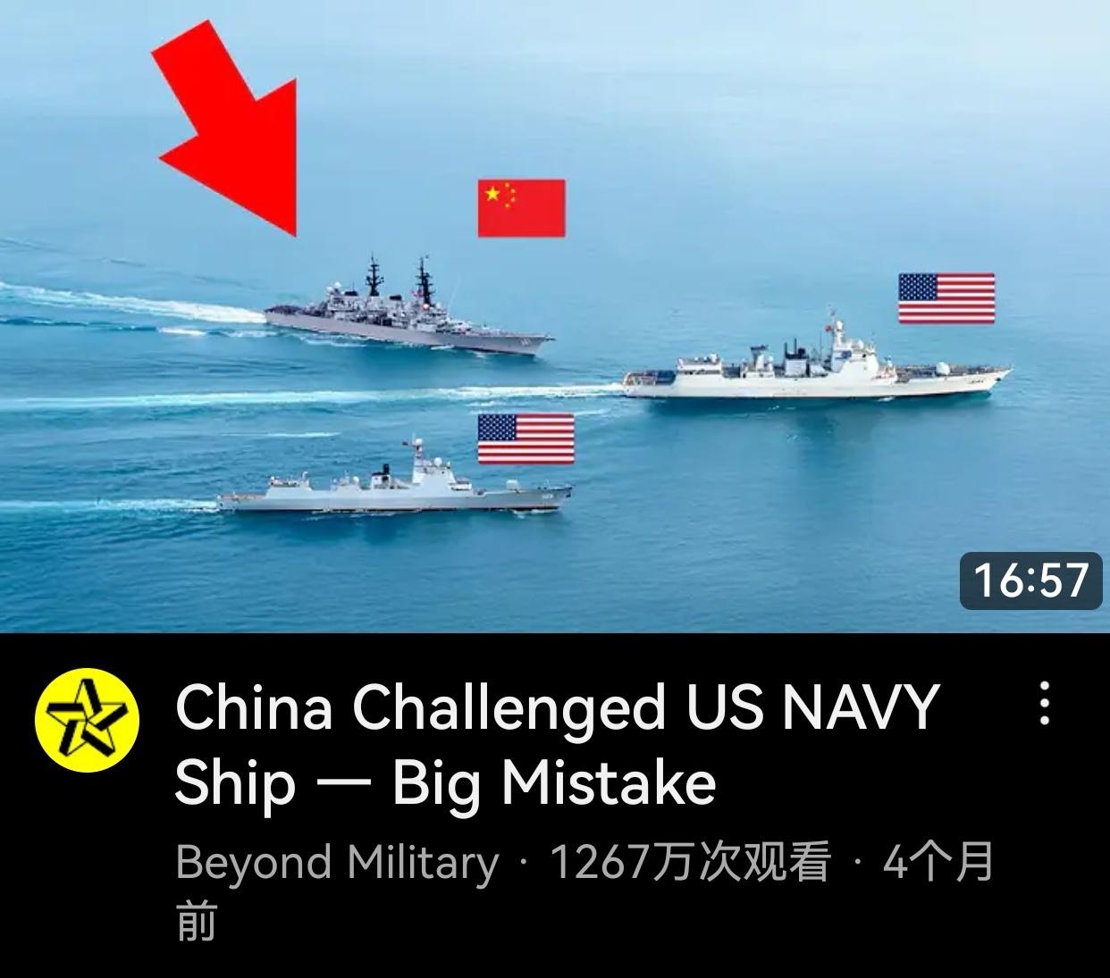 中国水面舰艇的颜值之高，连美国人都羡慕！ 以至于他们直接把中国的水面舰艇上标