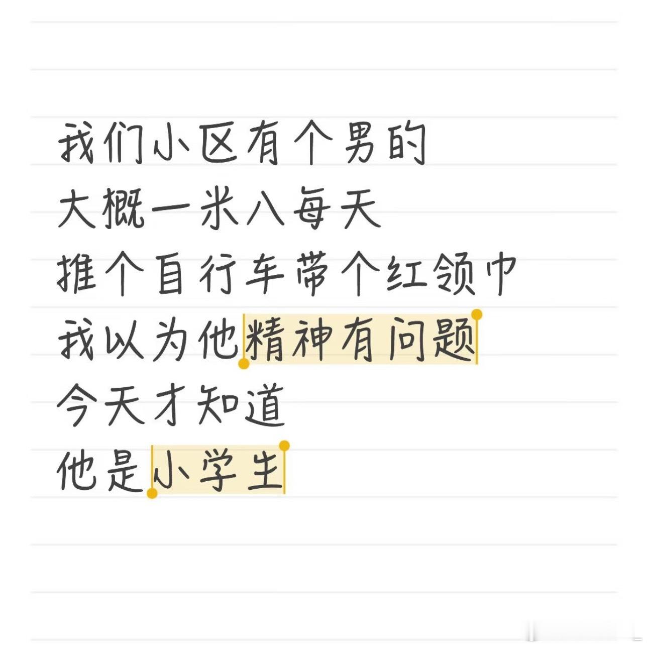 攻概念