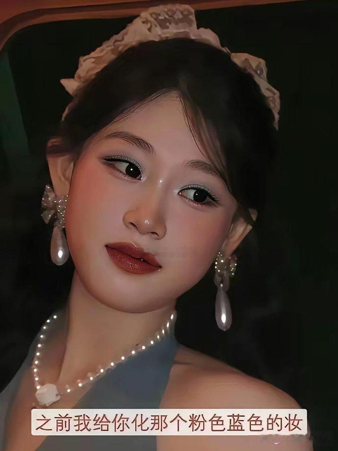 1.2万一次的化妆有多绝？看完沈佳润妆前妆后，瞬间懂了！！