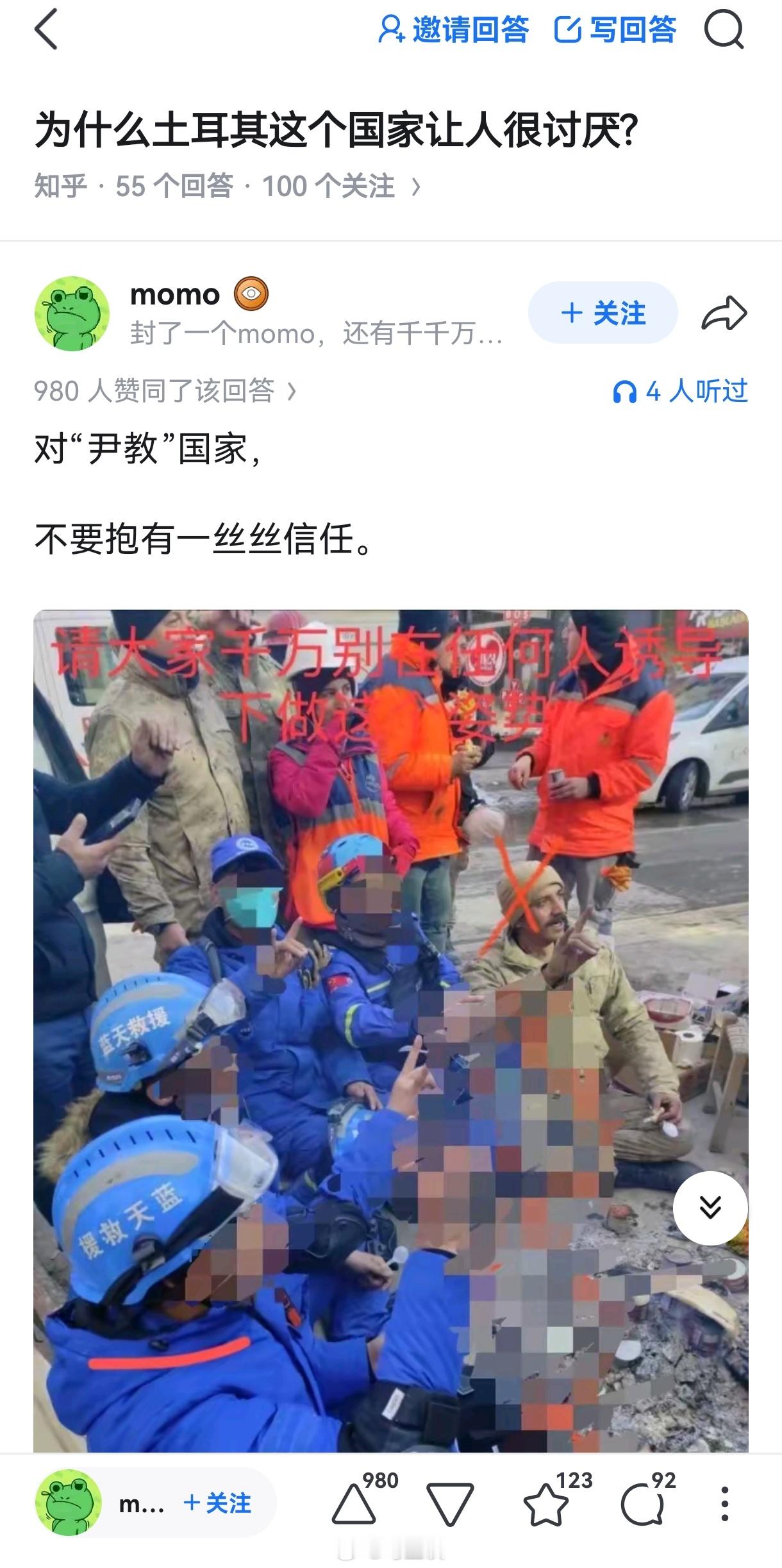 土耳其似乎从那一刻起近代国运逐渐走下坡路了~