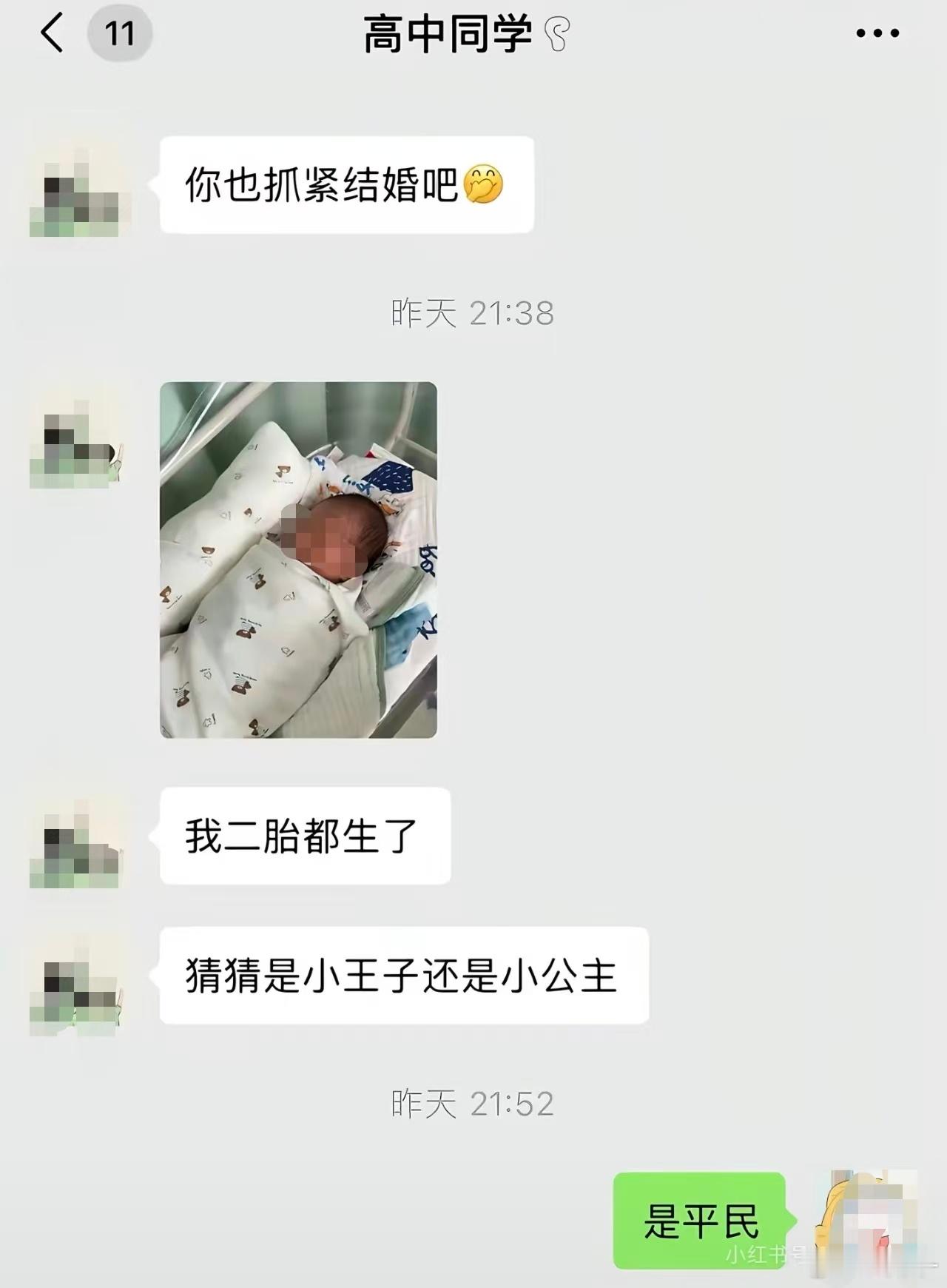 没说“贫民”是帖主最后的温柔