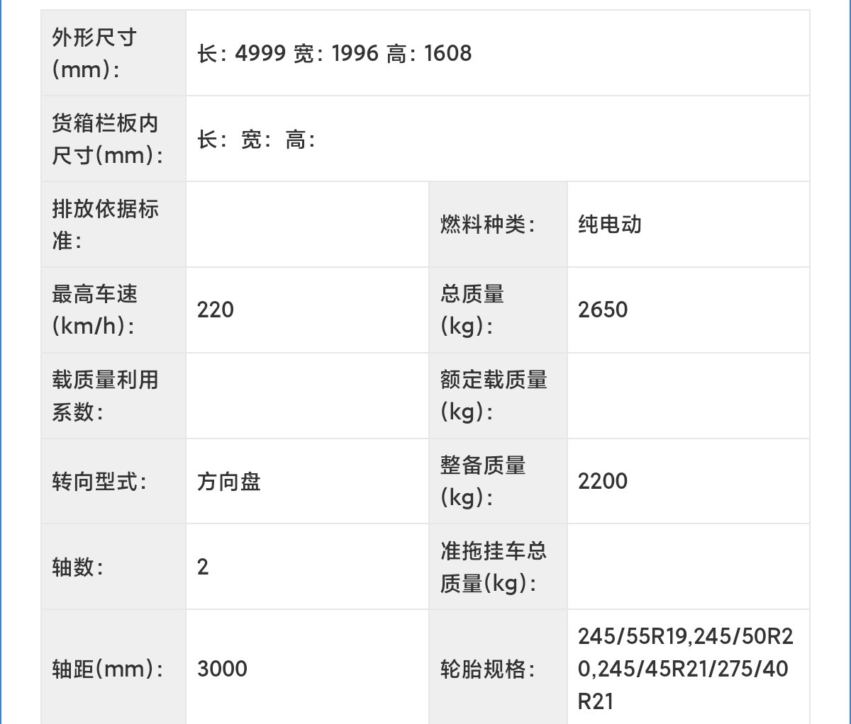 看到这个轮毂的选项和颜色，你应该知道这是什么车了有意思的是新版本的小米YU7（2