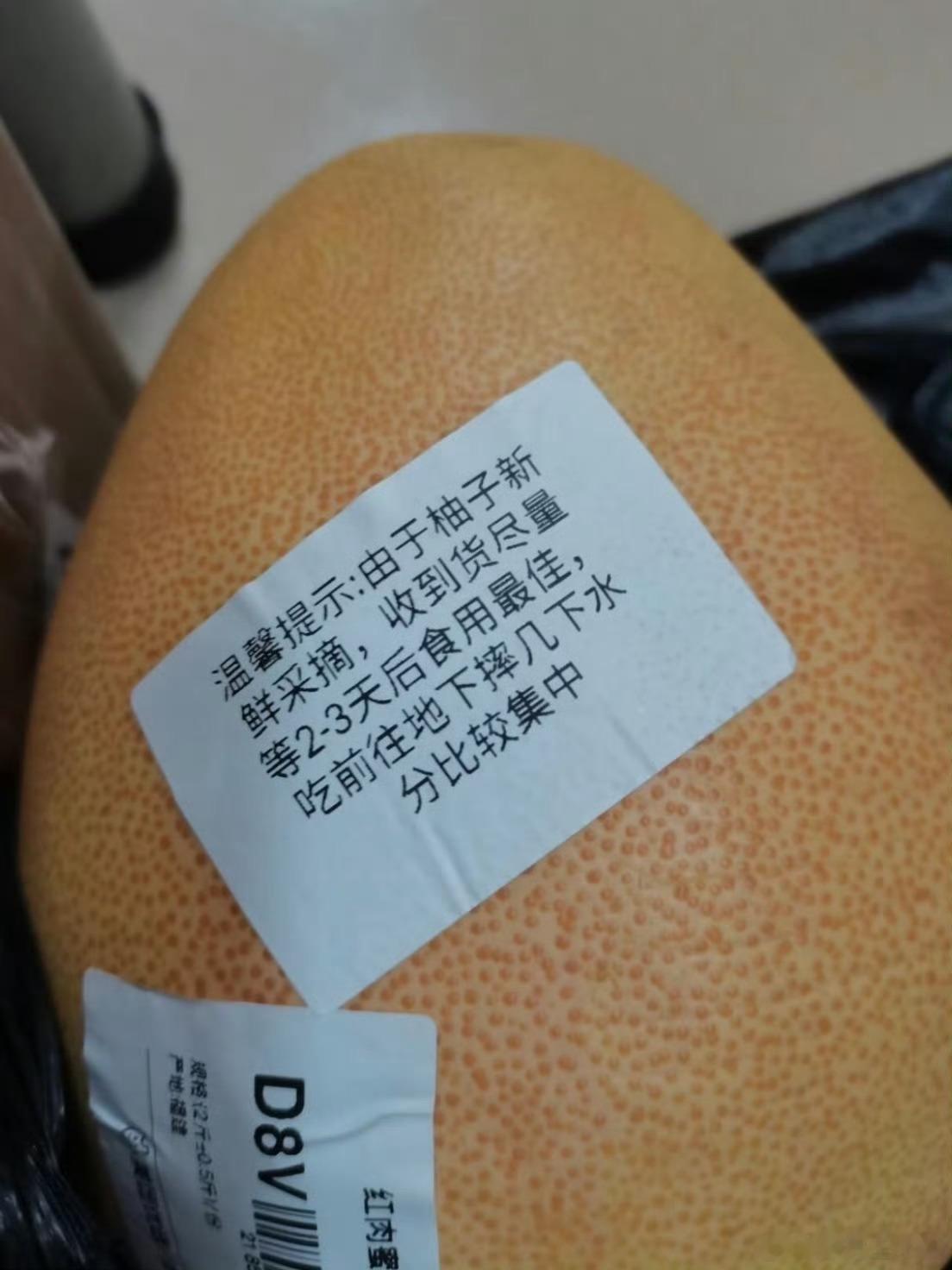 柚子要摔一下才好吃是真的,每次买红柚就这样摔几下,它真的会以为自己熟了,所以就变