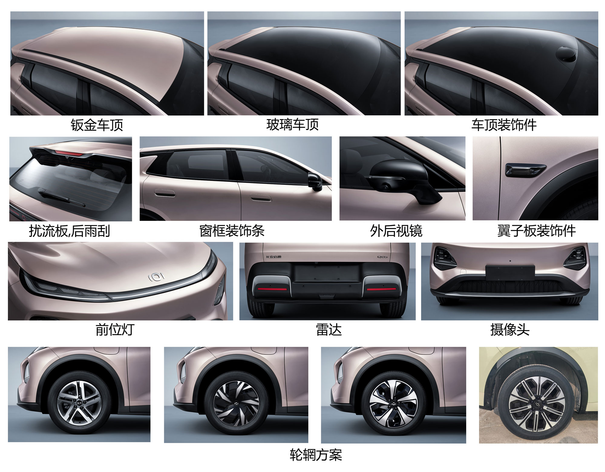 长安纯电动新车申报: 最大功率120kw 能否撬动市场?