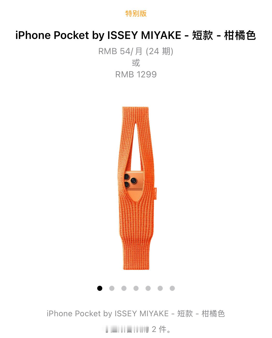 这玩意真的实用吗？那些夸的是真心喜欢，还是捧苹果的臭脚