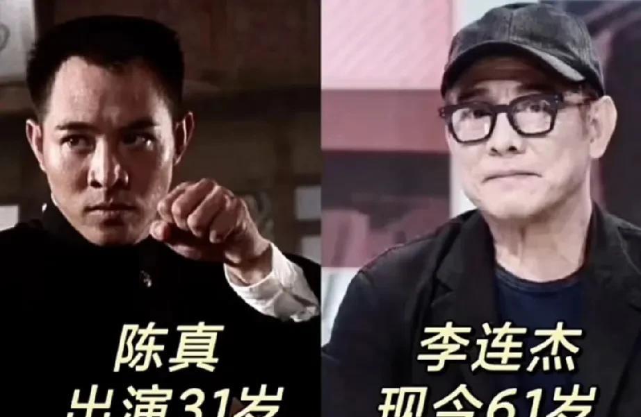 1994年电影《精武英雄》演员今昔变化！