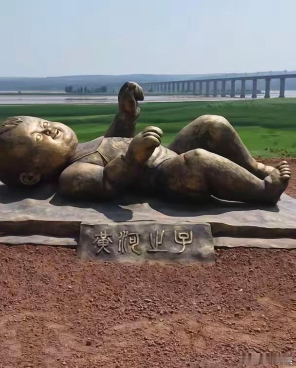黄河边上有一座类似于大地之子的雕塑，这个叫黄河之子，躺在地上，五官怪异，放大看吓