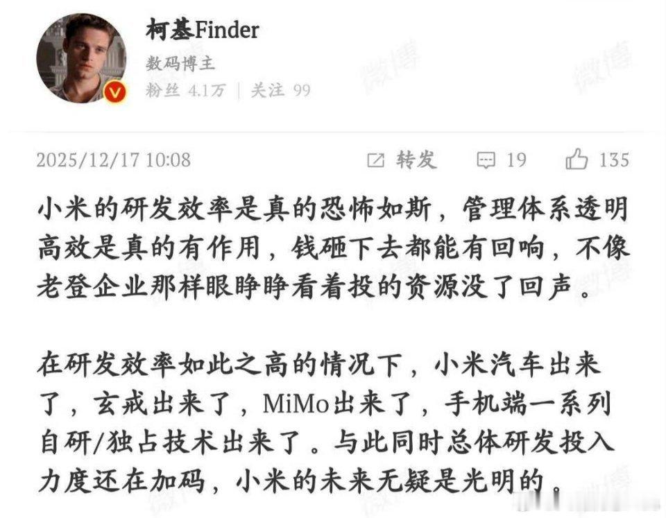 这位博主说的有道理，研发费用不是越多越好……