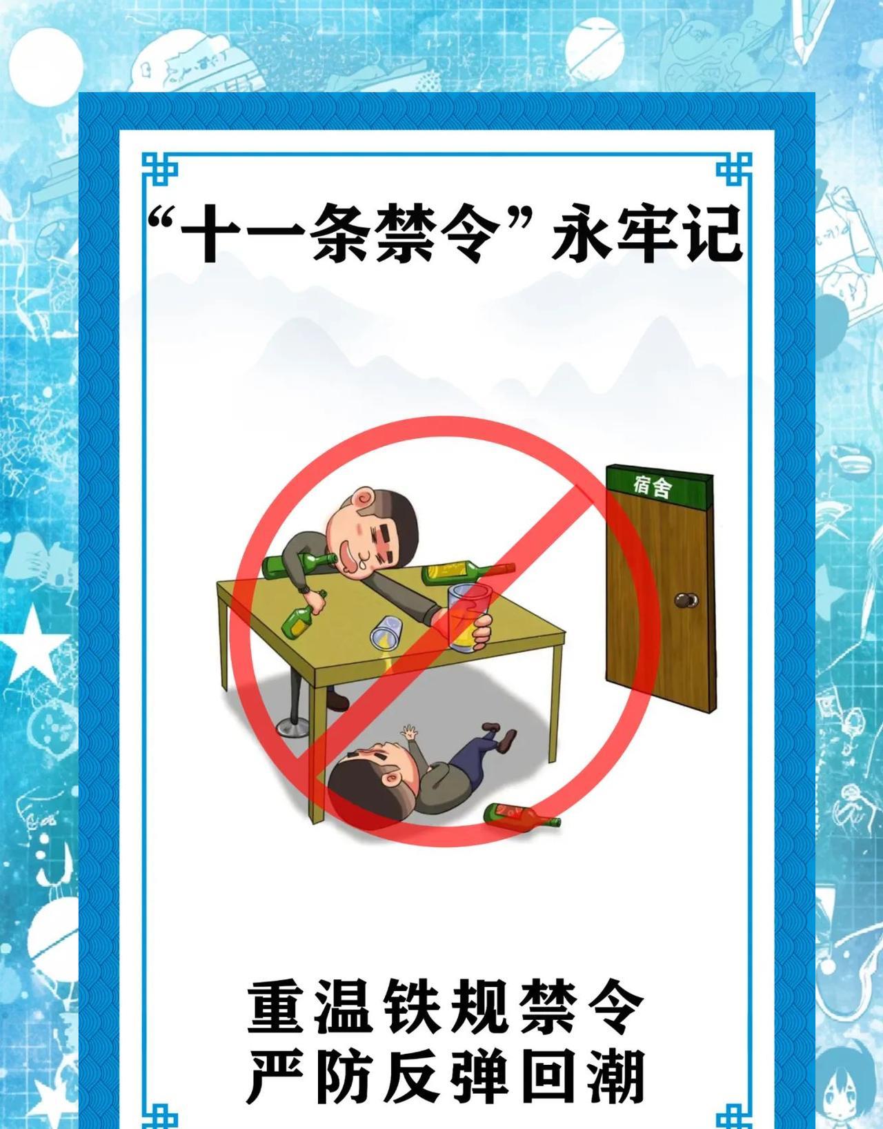 现在风靡全国、严苛的《禁酒令》会坚持多久？在石家庄，都知道藁城人擅饮酒，其实，