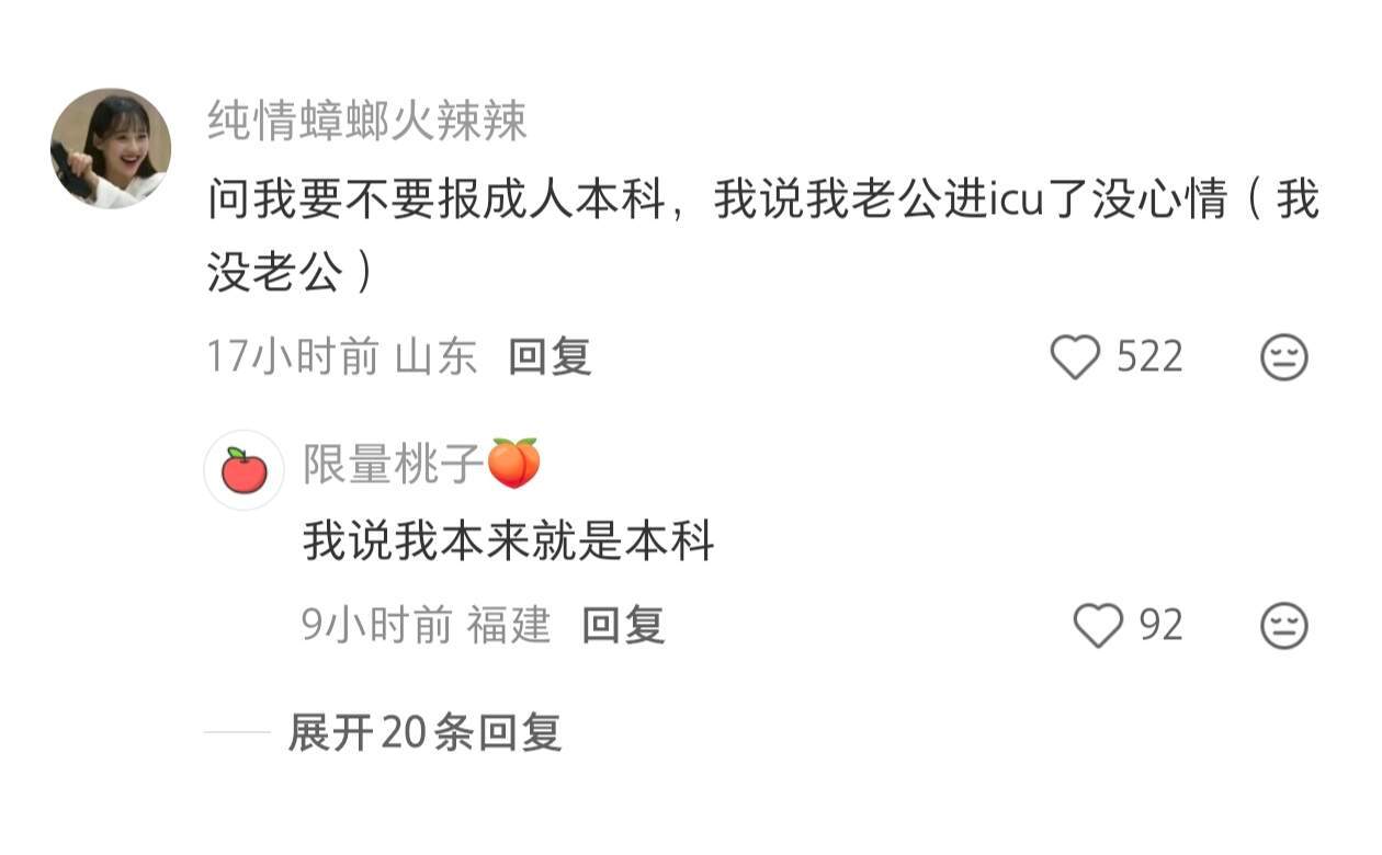 我将逐帧学习这种回话方式​​​