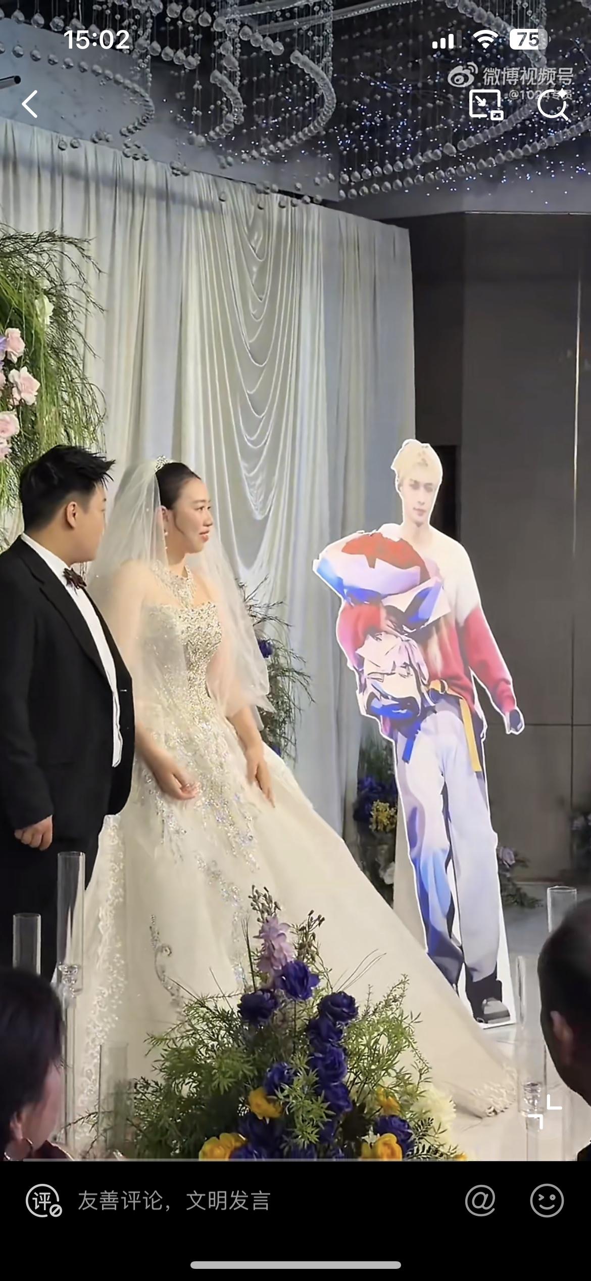 婚礼现场，新娘把自己的偶像带到了现场，让不知情的新郎一脸的尴尬，这到底是和谁结婚