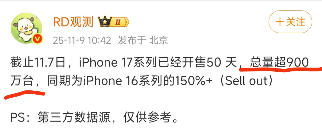 今年这波新机市场表现来看，不但苹果销量不错，小米、vivo、整体销量也都不错。其