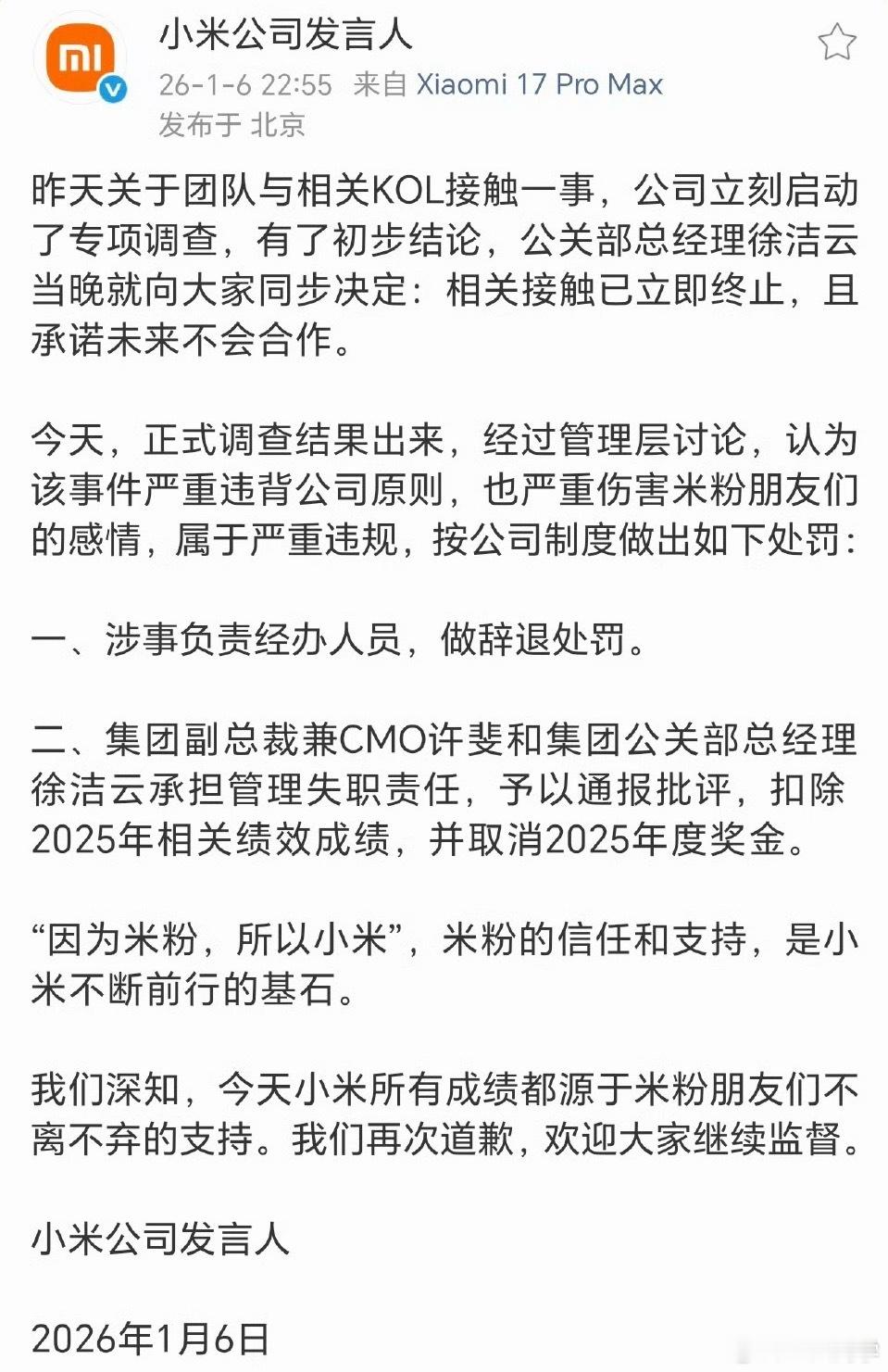 合作大熊，应该是出于把朋友搞得多多的，敌人搞的少少的角度出发。现在这情况，双方都