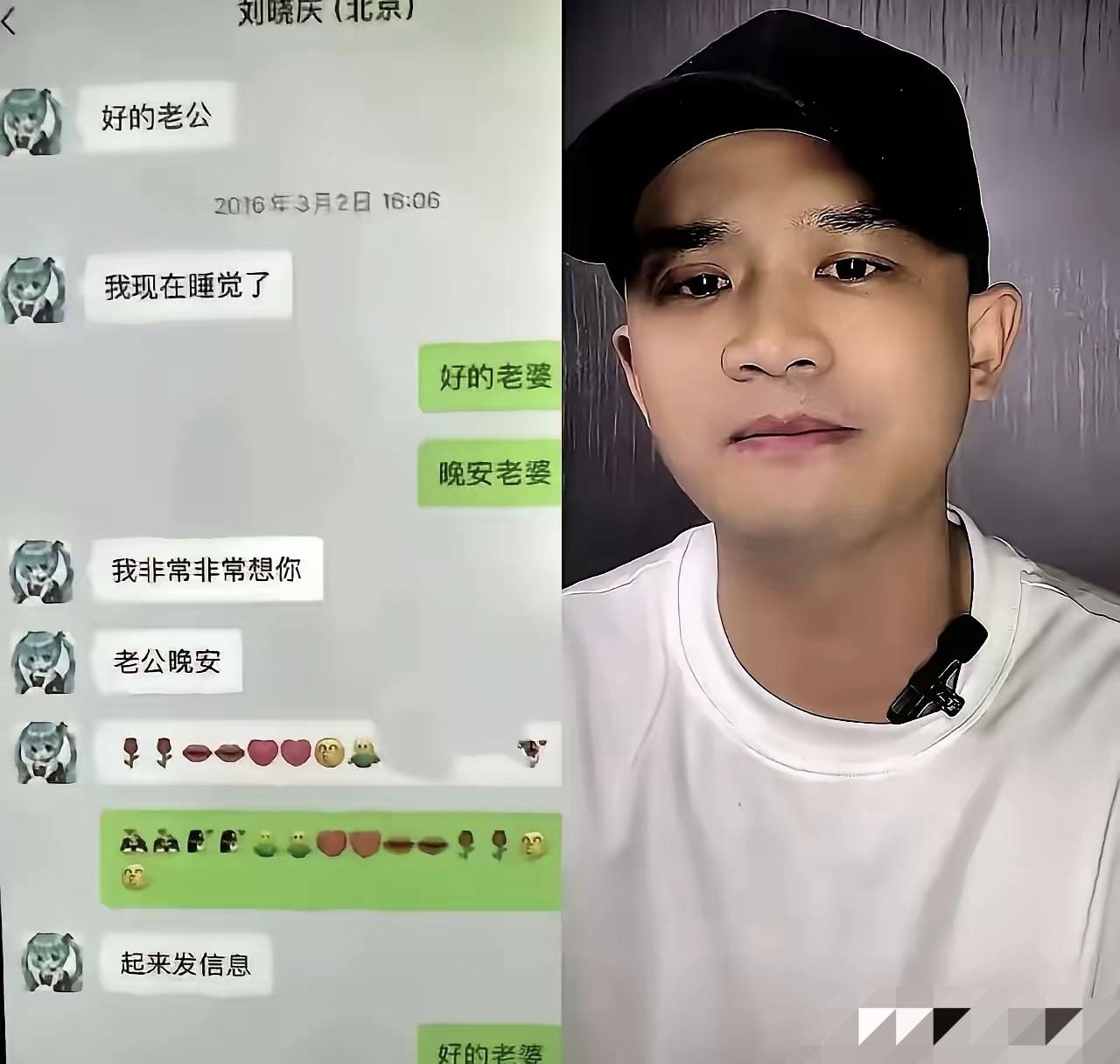 我有点替刘晓庆脸红啊。看了古柯的爆料才知道刘晓庆和他还有几年别人不知道的“恋