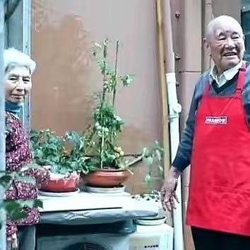 被宠了50年的公主，“惭愧，我没给老公做过一顿饭”近日，杭州一位88岁的老奶奶