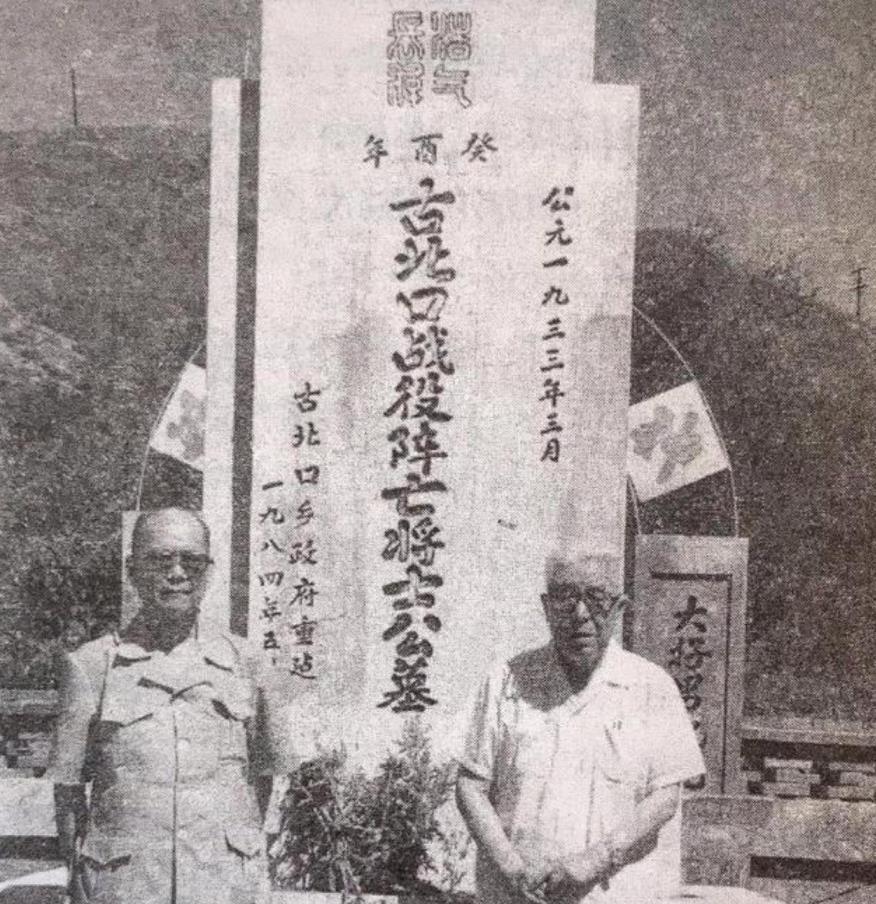上世纪60年代的一天，那些人冲进原水利部参事郑洞国家里，质问：“1946年，三人