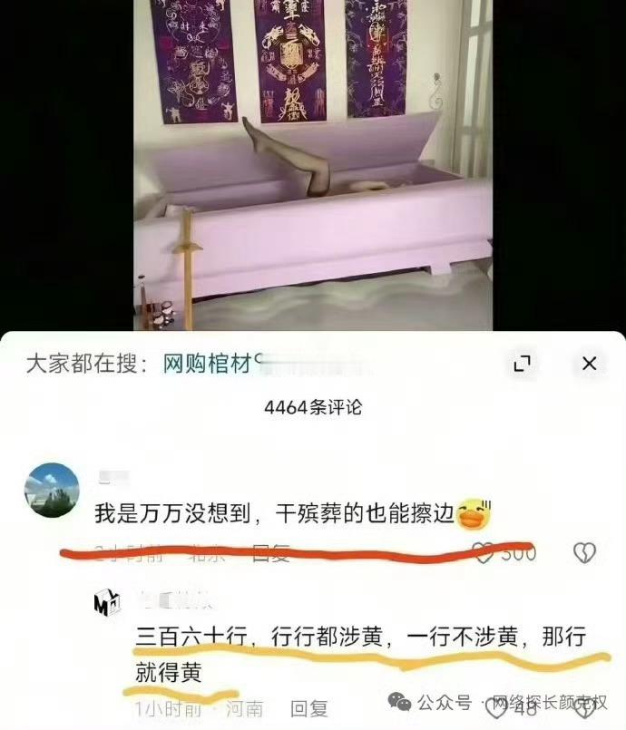。。。。有人干了