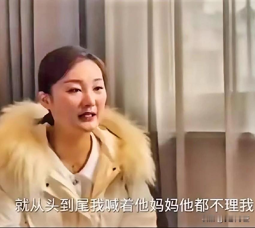 心里挺不是滋味的是，她还在一口一个“妈妈”地称呼大衣嫂，试图延续从前的亲近。