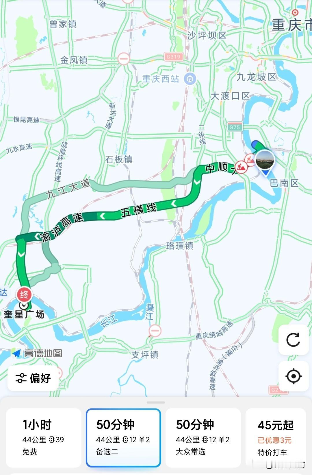 陶家隧道通车后，我的选择困难症也来了。陶家隧道和五横线通车之后，对我这个需要经