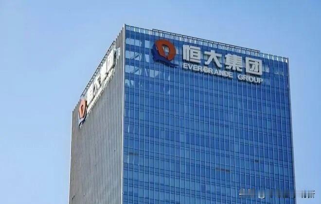 恒大债务再爆雷，法院强制执行16亿，万亿危机何时收场？最近新闻总在说恒大又出
