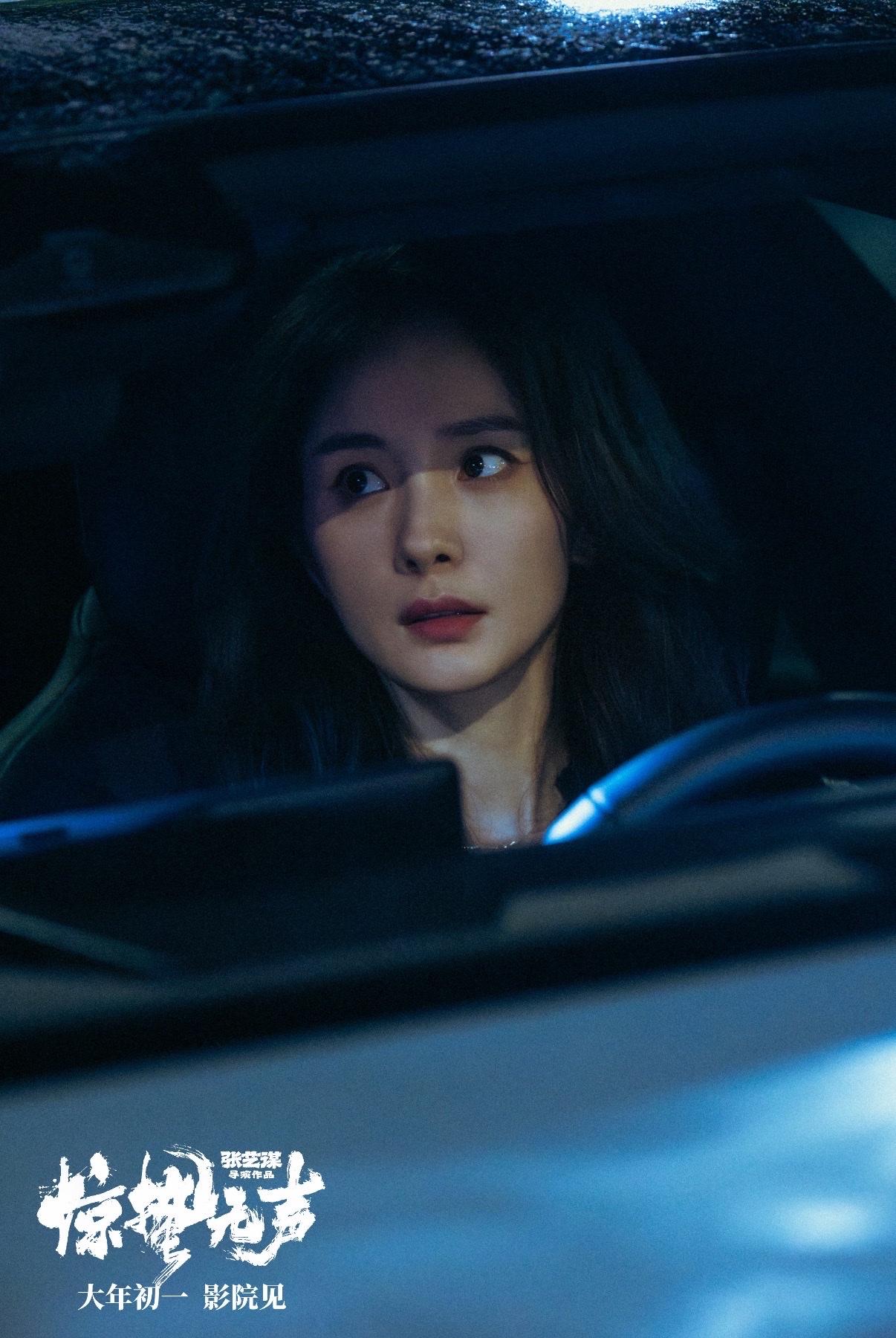 比亚迪车型在春节档电影《惊蛰无声》里开年会了吧！仰望U8、腾势Z9GT、元