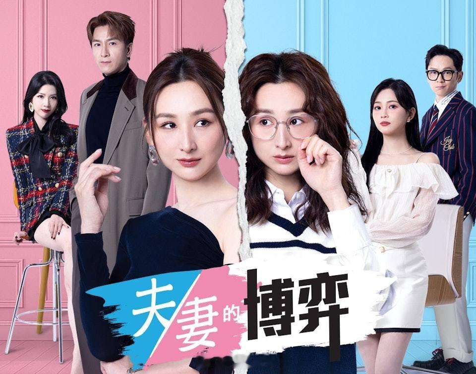 TVB收視｜《女神配對計劃2》開個靚頭　比上一輯高出1.3點無綫公布上周（8月