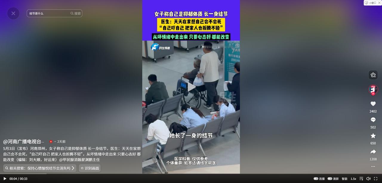 "悲剧还是发生了！"5月3日河南广播电视台报道，河南郑州，一40岁女子习惯把家里