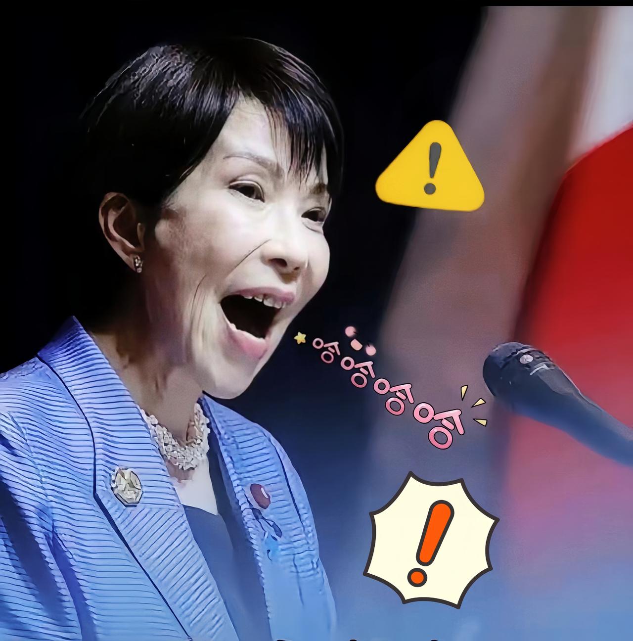 中国反击！日本被怒怼！11月16日，高市早苗公然发表支持“台独”言论，触碰中